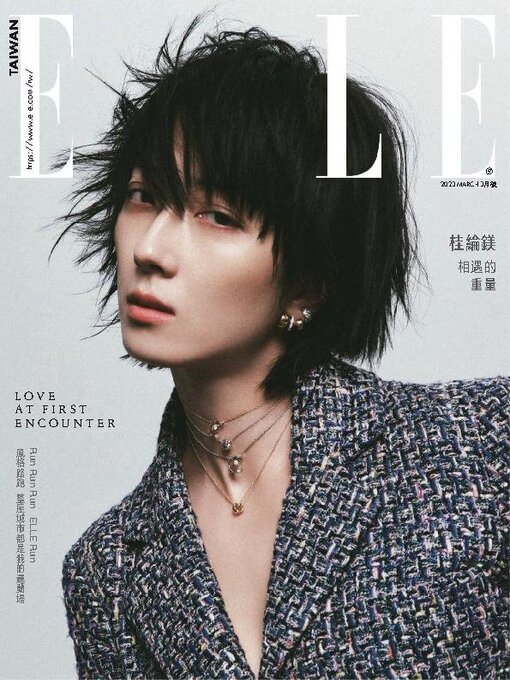 Title details for ELLE 她雜誌 by Acer Inc. - Available